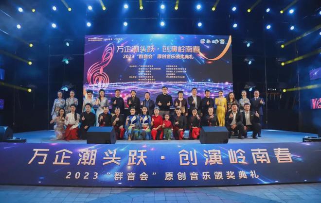 九游娱乐文化:“群音会”原创音乐征集!快来show出您的才华 九游娱乐文化:“群音会”原创音乐征集!快来show出您的才华