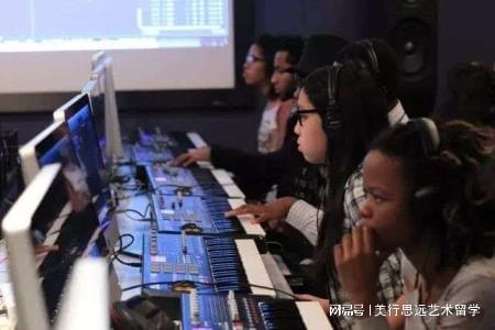 九游娱乐:音乐制作留学可以选择哪些国家? 九游娱乐:音乐制作留学可以选择哪些国家?