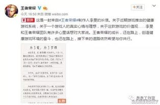 制作人全文 制作人全文