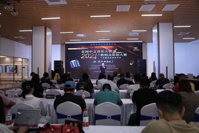 亚洲中文音乐大赛广州赛区新闻发布会在白云举行(图3)