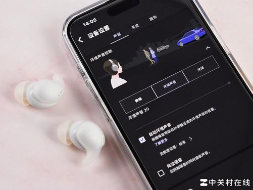 索尼LinkBudsFit上手体验：音乐无边界的听感之旅(图13)