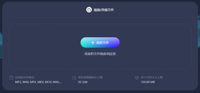 怎么人声和背景音乐分离？简单方法公开！(图4)