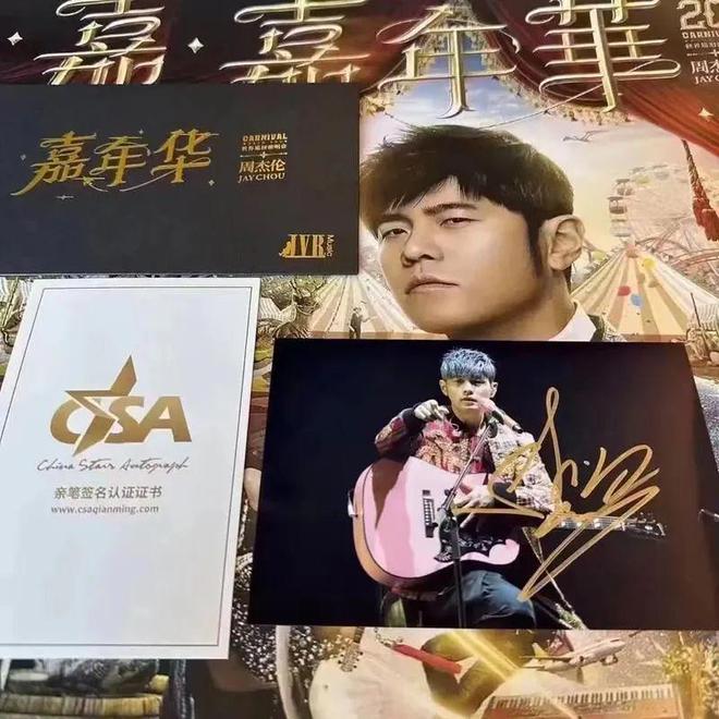 周杰伦：音乐才子与书法的不解之缘(图2)