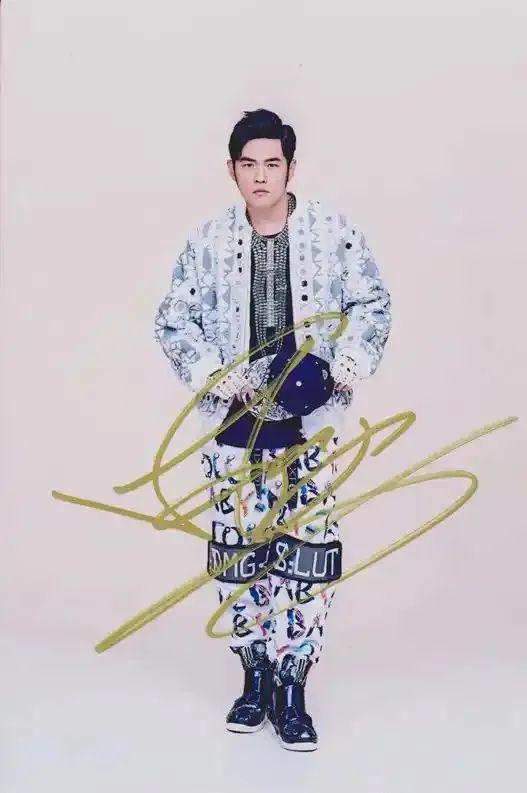 周杰伦：音乐才子与书法的不解之缘(图6)