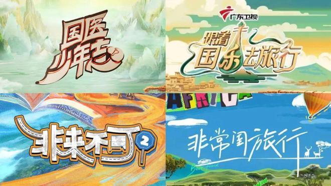 CVB数据发布：国庆主题节目带动10月大屏收视上涨精品微短剧点亮荧屏(图15)