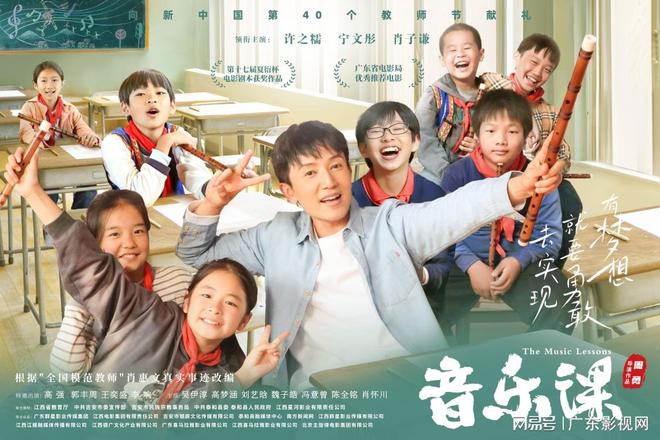 “电影非常真实走进我们的心里”《音乐课》在江西科技学院巡映(图1)