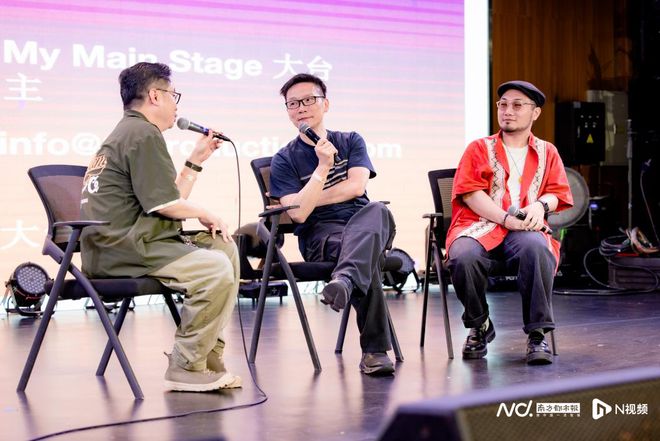 九游娱乐文化：“港粤太空站”举办首场活动知名制作人赵增熹畅聊粤语歌(图1)