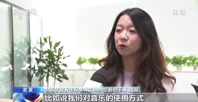直播间使用音乐要付版权费！怎么付？付多少？试行付酬标准来了→(图1)