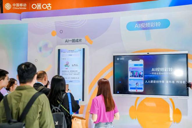 九游娱乐文化：咪咕音乐焕新出发：双网融合两翼齐飞AI赋能生态先行(图2)