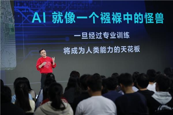 导演俞白眉2024知乎科学盛典发表演讲：“调皮魔童”AI能够成为电影大师(图1)