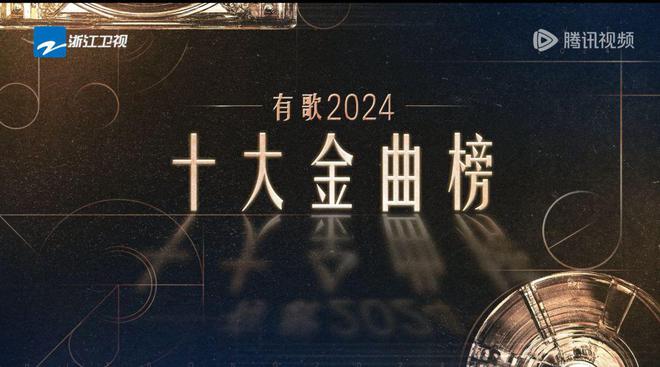 “原创+组队”是否能成为音综新的流量密码？(图16)