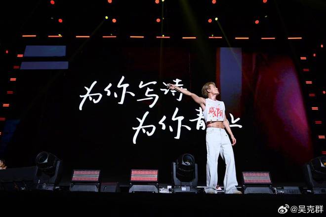 综艺是如何杀死歌手的(图9)