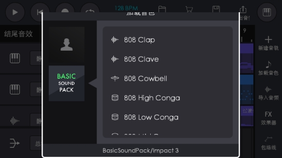 九游娱乐文化：电音制作(图1)