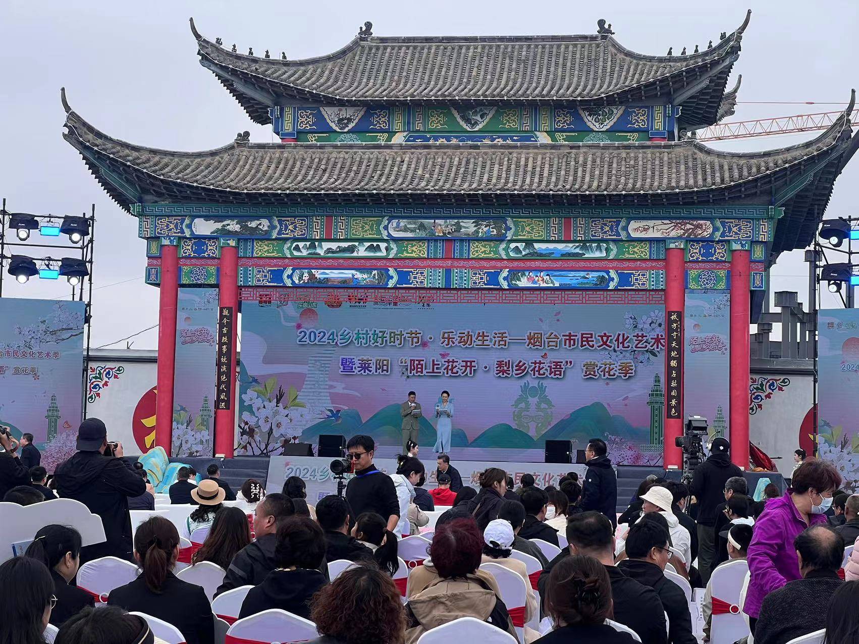 九游娱乐文化：风起梨花醉！这个周末烟台两场梨花节争奇斗艳(图1)