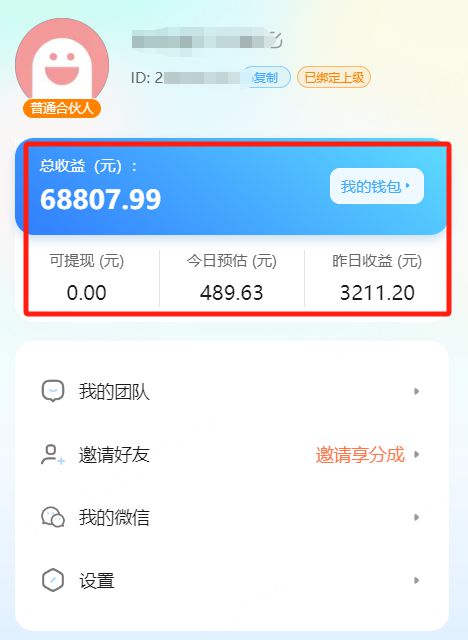 九游娱乐文化：做短剧推广避开这五大坑大大提高收益