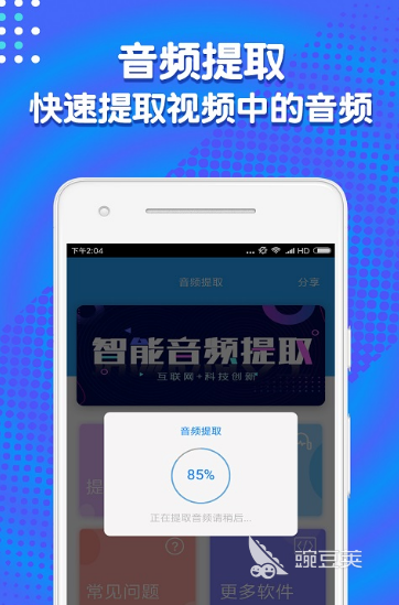 九游娱乐：免费制作音乐的软件app有哪些2022免费制作音乐软件排行榜前十名(图5)