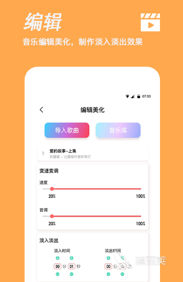 九游娱乐：免费制作音乐的软件app有哪些2022免费制作音乐软件排行榜前十名(图8)