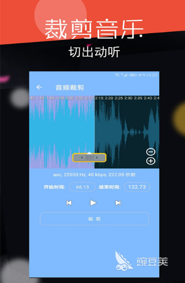 九游娱乐：免费制作音乐的软件app有哪些2022免费制作音乐软件排行榜前十名(图9)