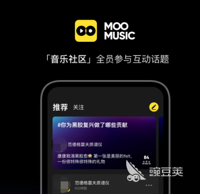 制作音乐的软件免费有哪些好用的制作音乐的APP推荐(图3)