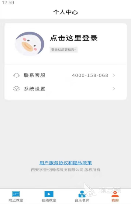 制作音乐的软件免费有哪些好用的制作音乐的APP推荐(图5)