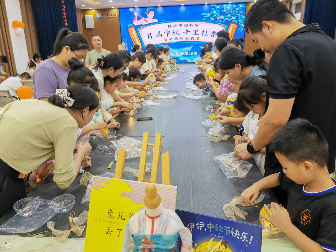 九游娱乐文化：月满中秋株洲文旅味更浓(图3)