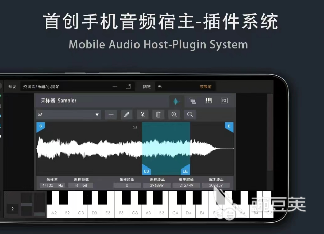 免费的音乐制作软件app有什么好用的音乐制作软件推荐