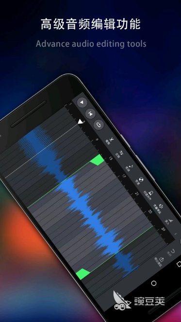 免费的音乐制作软件app有什么好用的音乐制作软件推荐(图5)