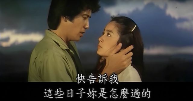琼瑶生亦绚烂去亦翩然身后唯余百亿商业宇宙(图3)