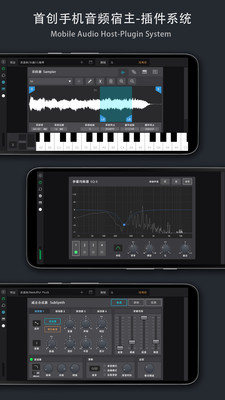 音乐制作工坊APP(图2)