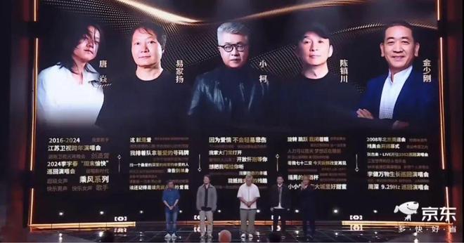 九游娱乐：成名出圈优质音乐人如何打开知名度？(图7)
