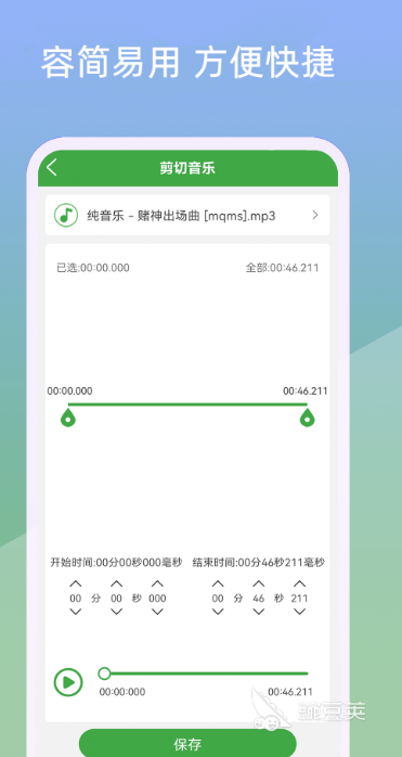 音乐制作软件app免费2022十大免费音乐制作软件排行榜(图3)