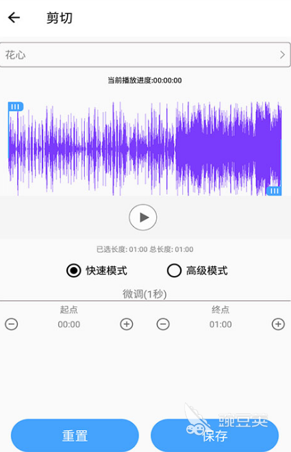 音乐制作软件app免费2022十大免费音乐制作软件排行榜(图4)