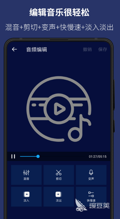 音乐制作软件app免费2022十大免费音乐制作软件排行榜