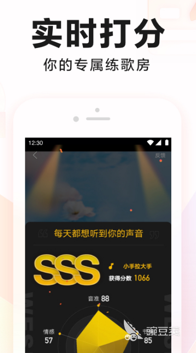 音乐制作软件app免费2022十大免费音乐制作软件排行榜(图10)