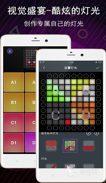 音乐制作软件app免费2022十大免费音乐制作软件排行榜(图6)