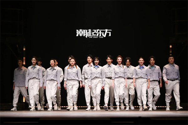 九游娱乐文化：音乐剧《潮起东方》：用舞台艺术致敬中国企业(图2)