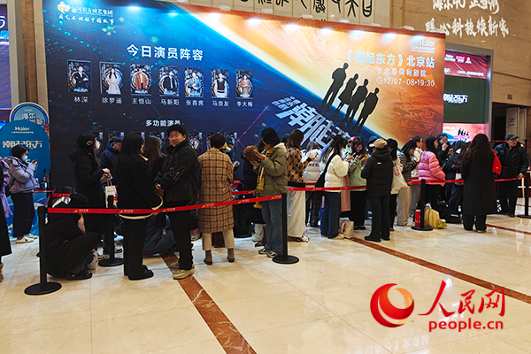 九游娱乐文化：音乐剧《潮起东方》：用舞台艺术致敬中国企业(图3)