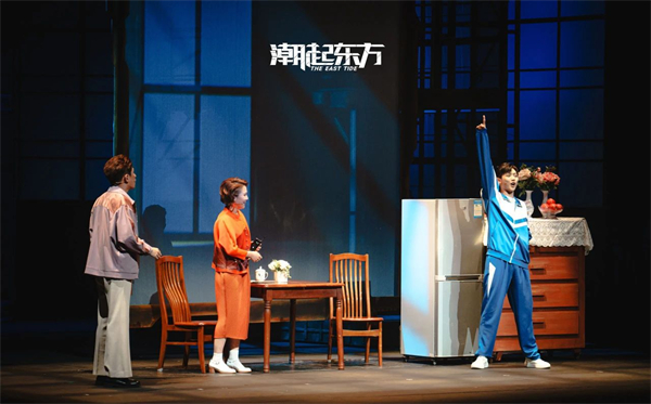 九游娱乐文化：音乐剧《潮起东方》：用舞台艺术致敬中国企业