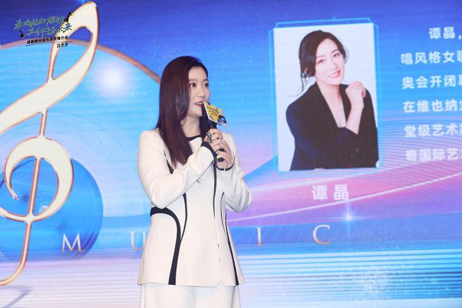 九游娱乐文化：谭晶盛赞川音学子未来可期成都原创音乐高校推介会新星闪耀(图6)