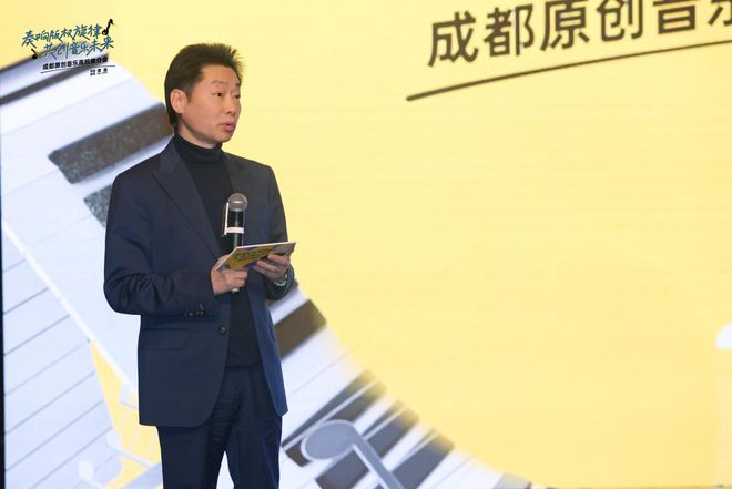 九游娱乐文化：谭晶盛赞川音学子未来可期成都原创音乐高校推介会新星闪耀(图9)