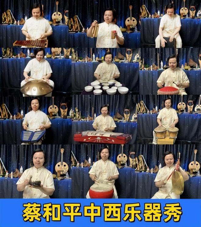 世界第一个用100多种乐器演奏一首原创歌曲的艺术家来自中国(图3)