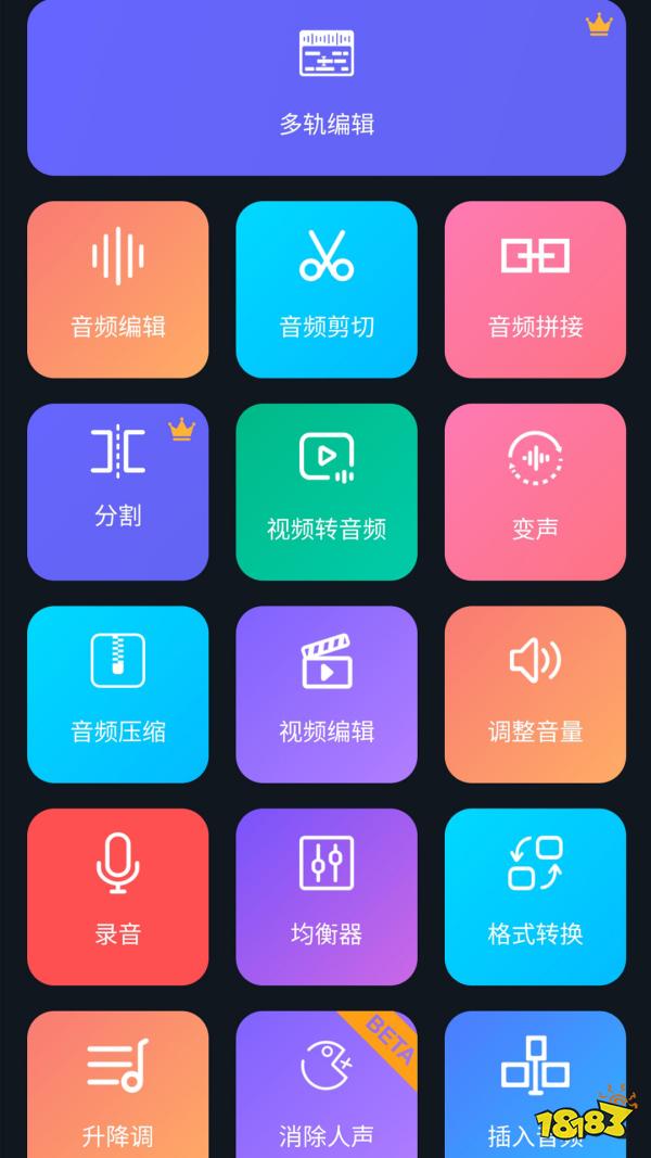 九游娱乐文化：自动作曲软件app专业的自动作曲APP(图4)