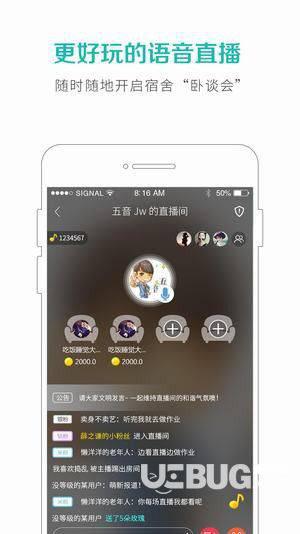 爱听音乐app(图4)