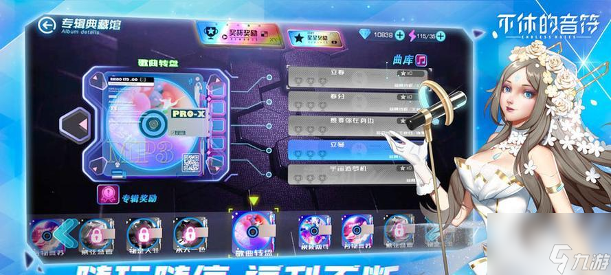 音符魔力攻略用神奇音符征服游戏世界(图2)