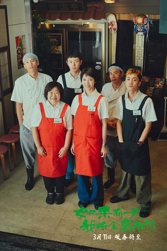 《如果有一天我将会离开你》曝片段解锁三大看点(图4)