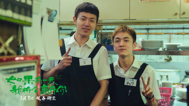 《如果有一天我将会离开你》曝片段解锁三大看点(图6)