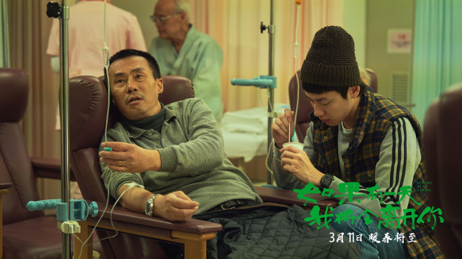 《如果有一天我将会离开你》曝片段解锁三大看点(图8)