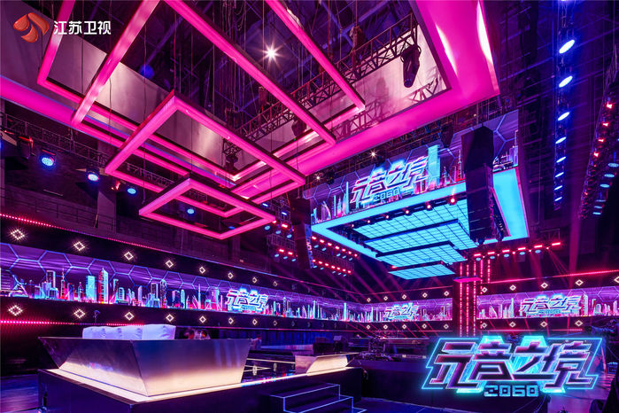 九游娱乐文化：江苏卫视×阿里妈妈共创《2060元音之境》11月9日元宇宙原创音乐歌会“元力”绽放(图3)