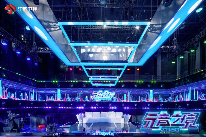 九游娱乐文化：江苏卫视×阿里妈妈共创《2060元音之境》11月9日元宇宙原创音乐歌会“元力”绽放(图4)