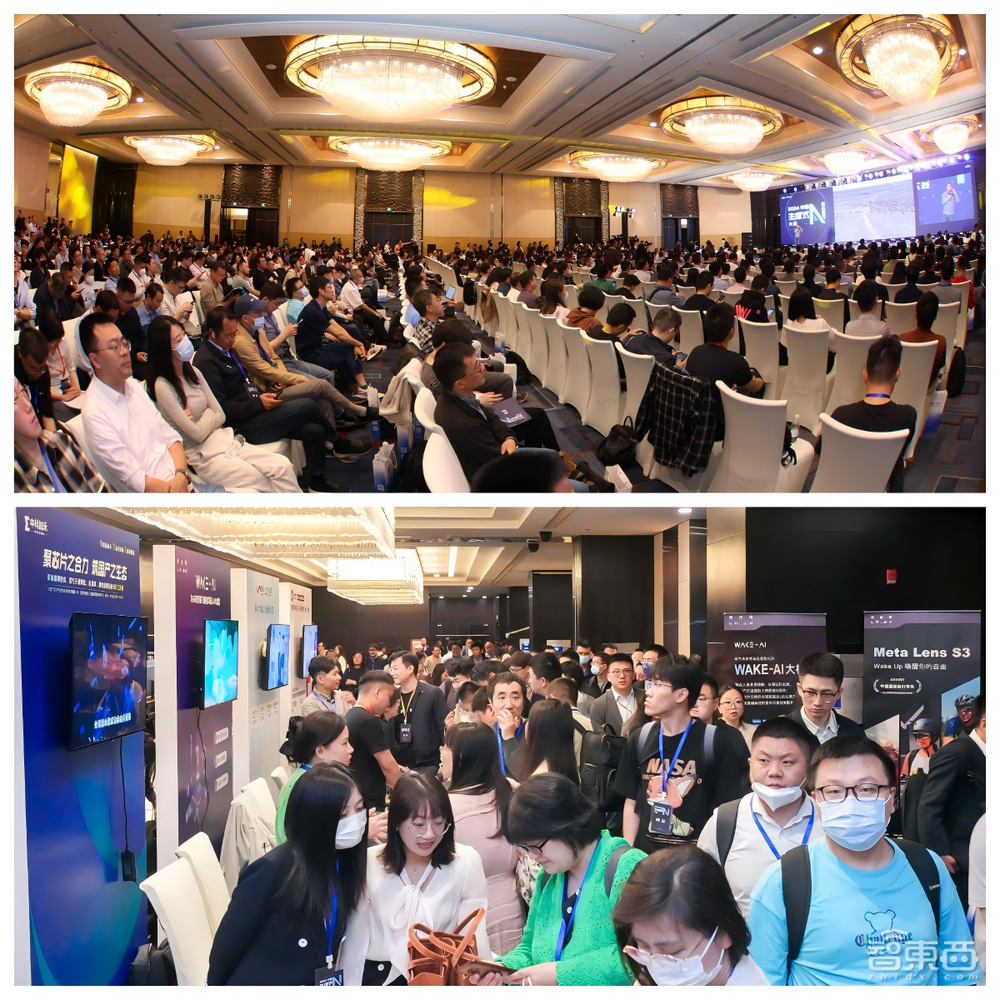 九游娱乐：一、中国生成式AI大会北京站盛况回顾(图2)